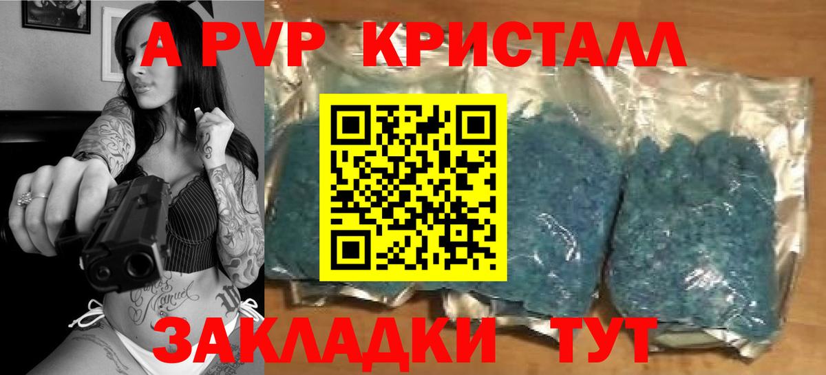 Воскресенск  Alfa_PVP  Вход с VPN  А ПВП крисы CK  А ПВП Соль  A PVP СК 