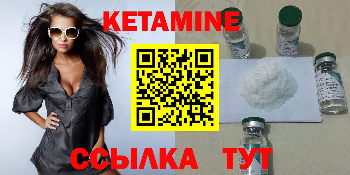 Воскресенск  КЕТАМИН ketamine  omg ССЫЛКА  Вход с VPN 