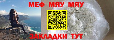 ПСИЛОЦИБИНОВЫЕ ГРИБЫ Балаково