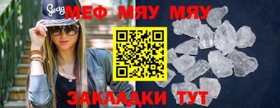 прущие грибы Балашиха