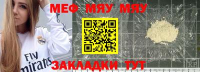 прущие грибы Балашиха
