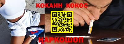 прущие грибы Балашиха