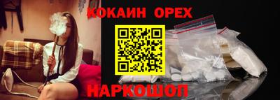 ПСИЛОЦИБИНОВЫЕ ГРИБЫ Балаково