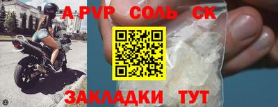 прущие грибы Балашиха