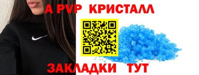 прущие грибы Балашиха