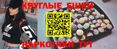 мдма Балахна