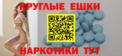 ПСИЛОЦИБИНОВЫЕ ГРИБЫ Балаково
