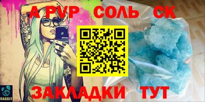 ПСИЛОЦИБИНОВЫЕ ГРИБЫ Балаково