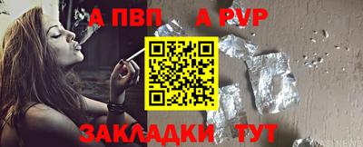 ПСИЛОЦИБИНОВЫЕ ГРИБЫ Балаково