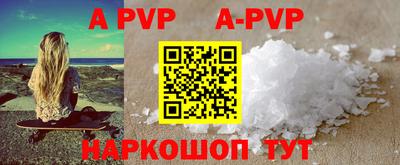 прущие грибы Балашиха