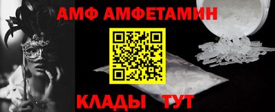 ПСИЛОЦИБИНОВЫЕ ГРИБЫ Балаково