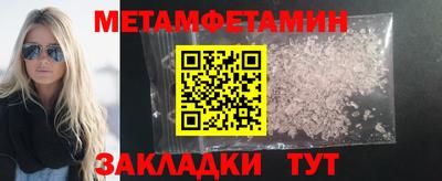 прущие грибы Балашиха