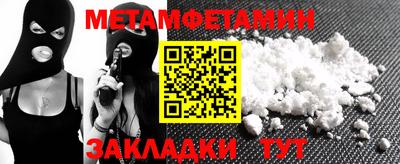 ПСИЛОЦИБИНОВЫЕ ГРИБЫ Балаково
