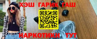 ПСИЛОЦИБИНОВЫЕ ГРИБЫ Балаково