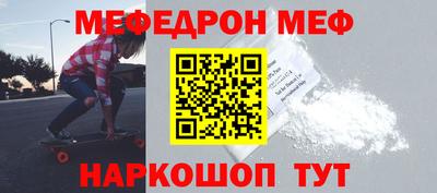 ПСИЛОЦИБИНОВЫЕ ГРИБЫ Балаково