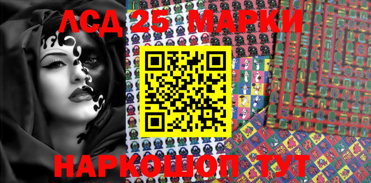 Наркотические марки 1,8мг Воскресенск