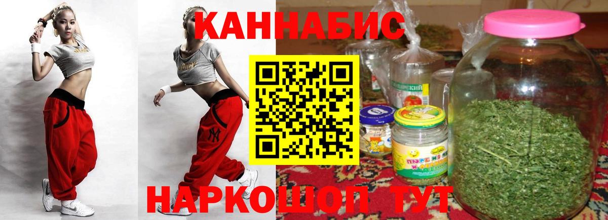 Марихуана Amnesia Воскресенск